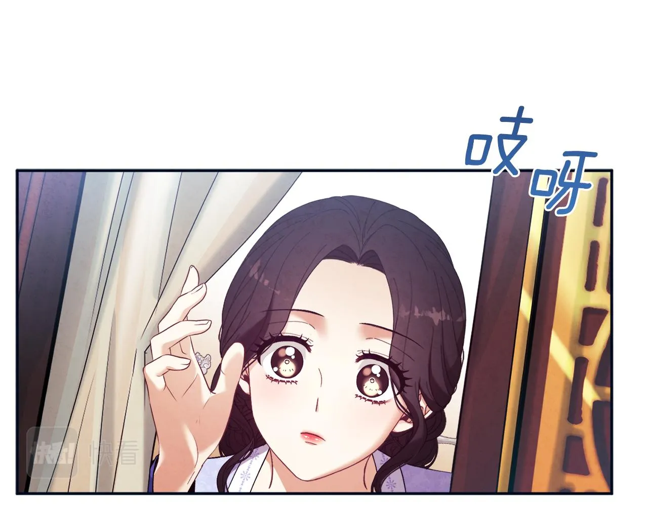 第29话 如何攻略他 第129页