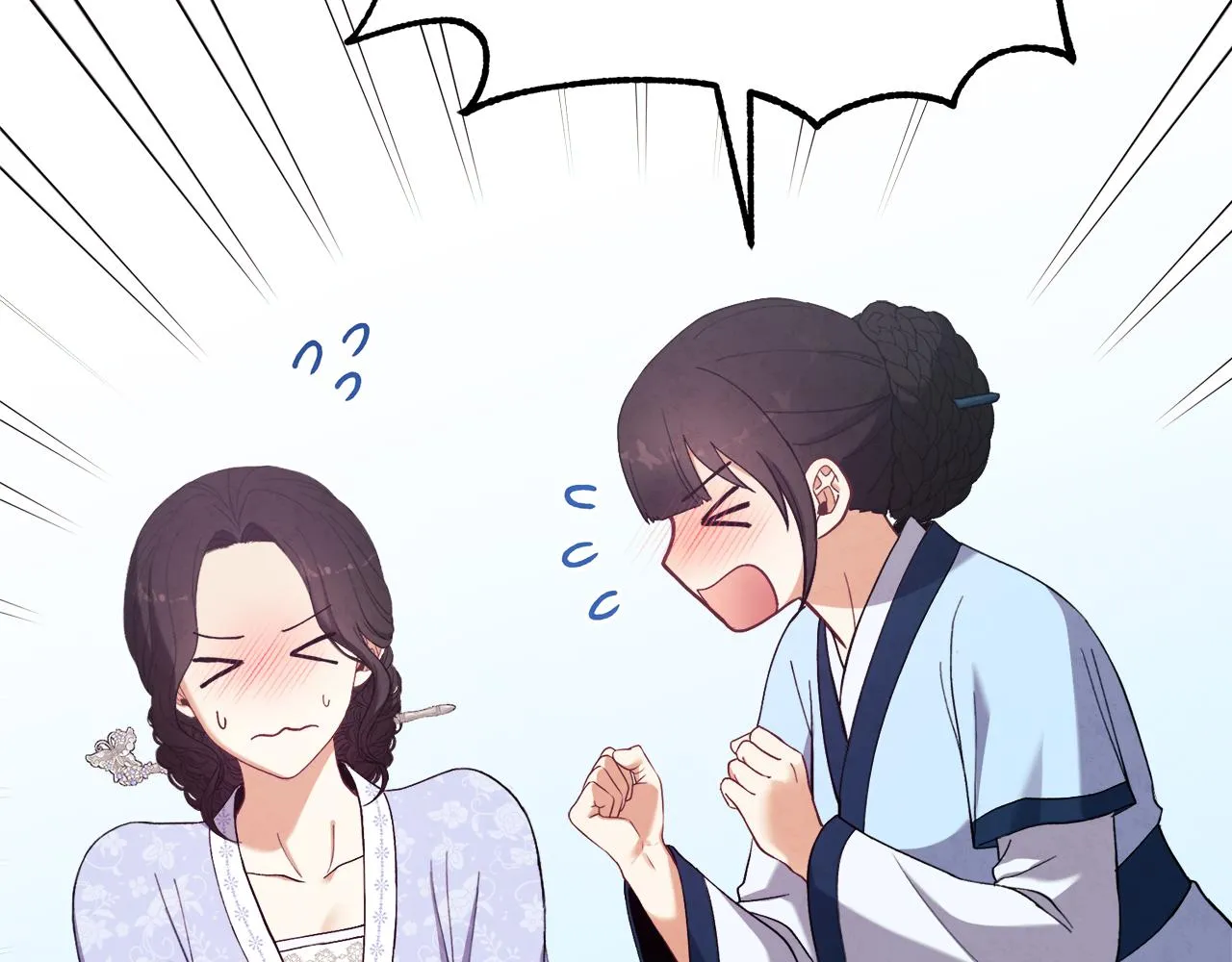 第29话 如何攻略他 第138页