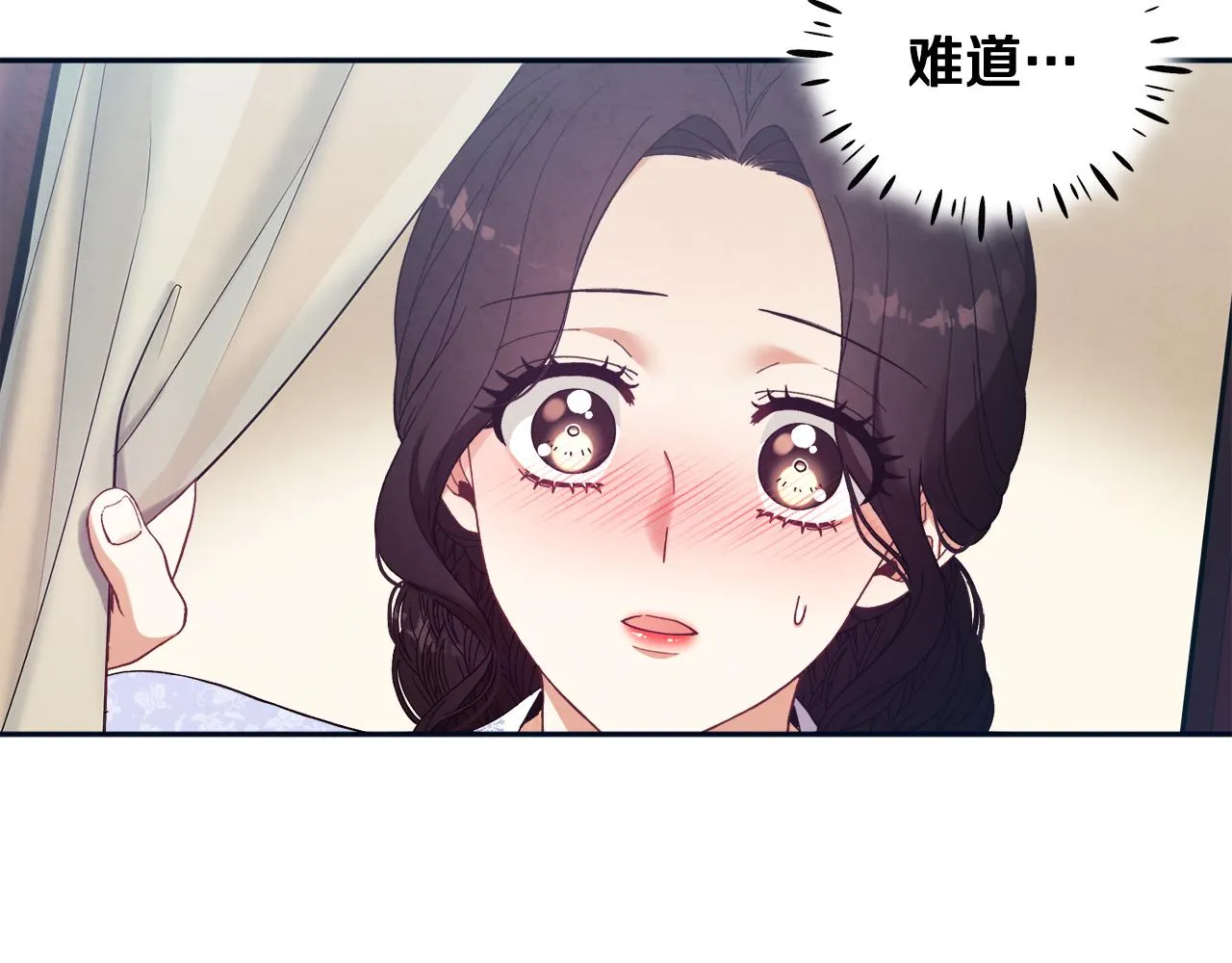 第30话 我想要你！ 第5页