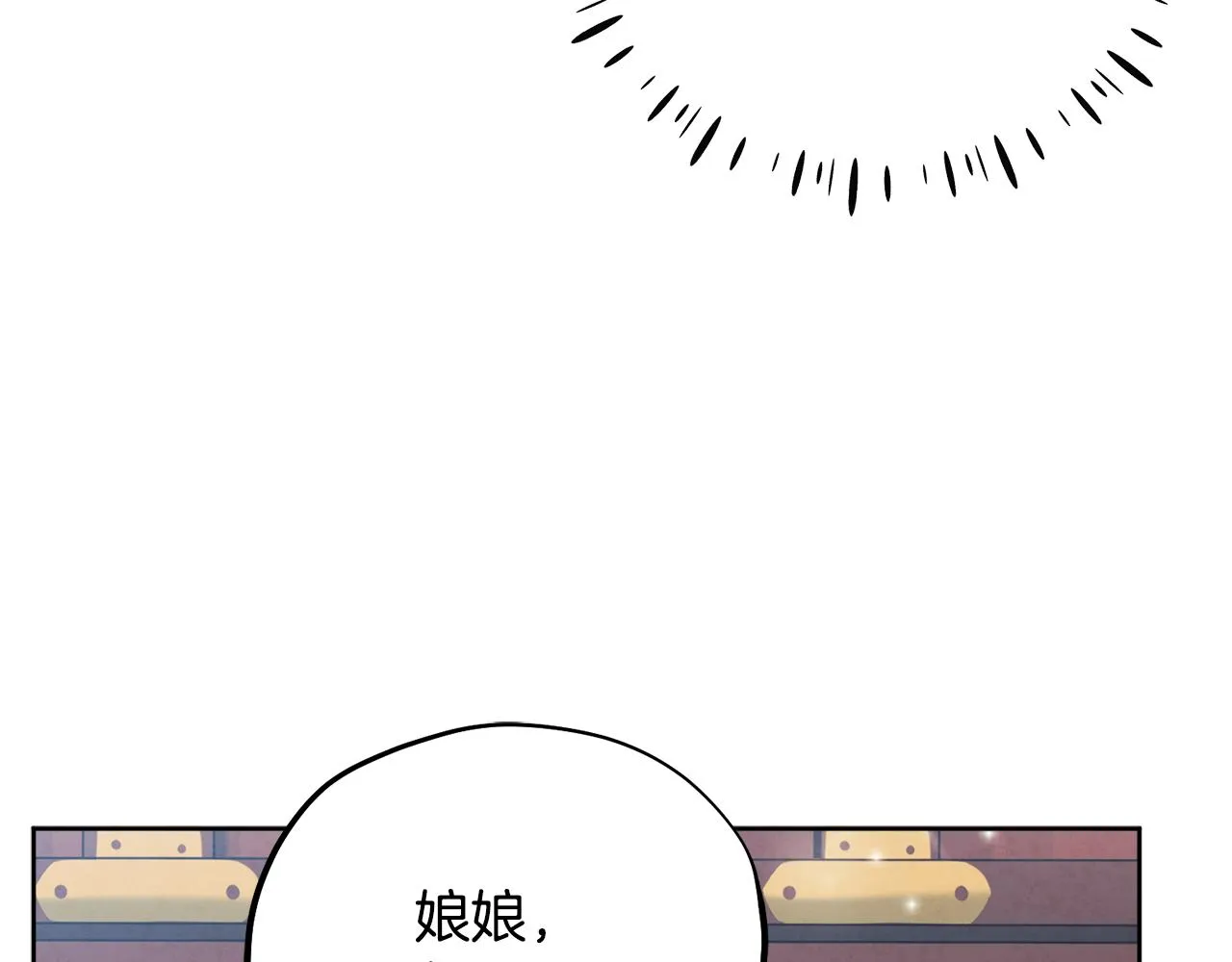 第30话 我想要你！ 第17页