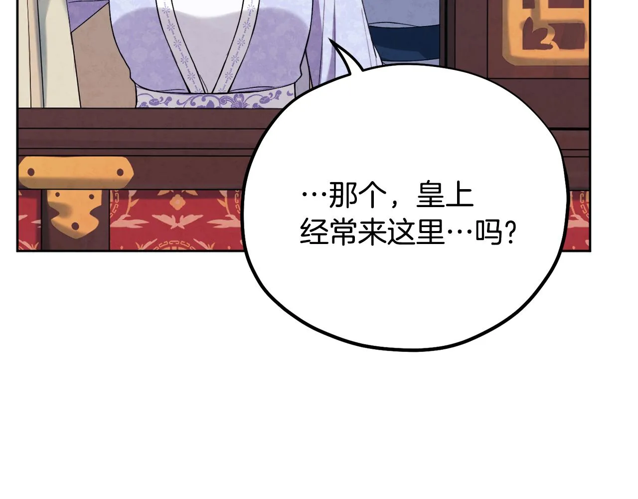 第30话 我想要你！ 第19页