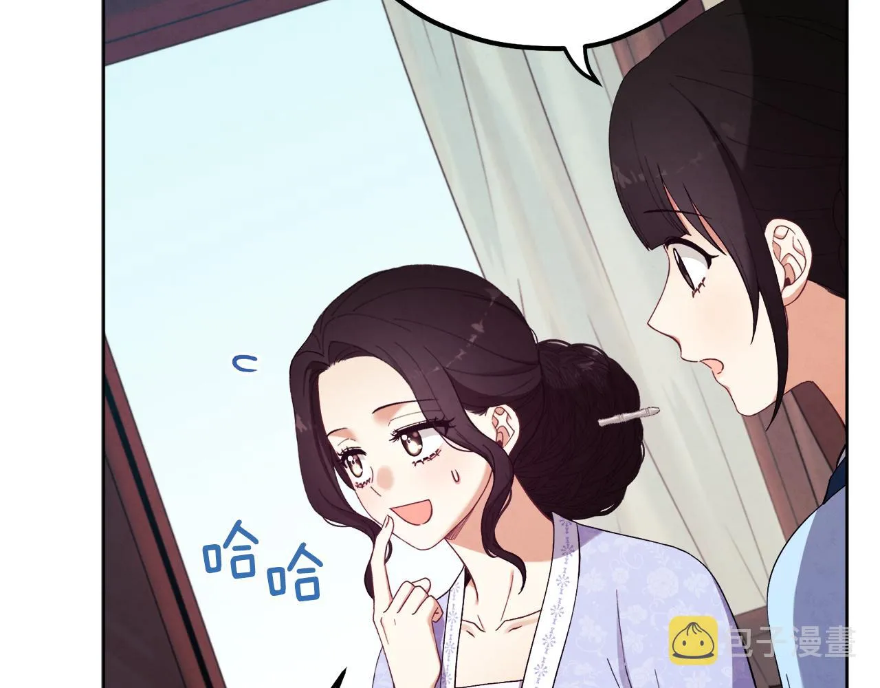第30话 我想要你！ 第21页