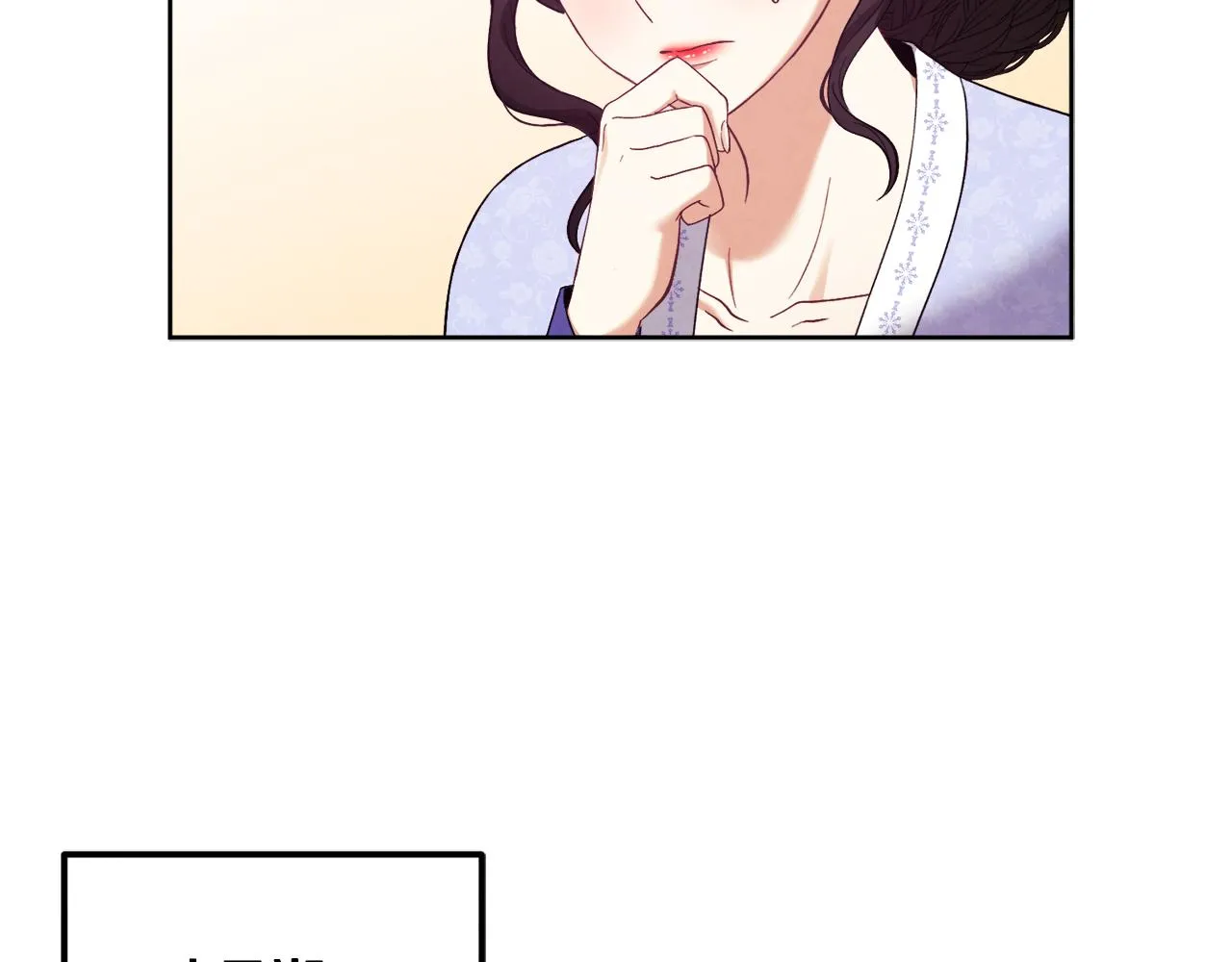 第30话 我想要你！ 第24页