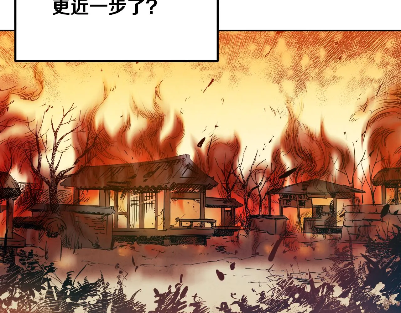 第30话 我想要你！ 第33页