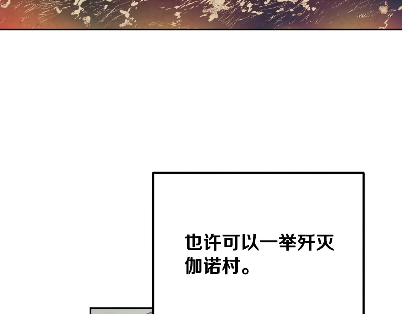 第30话 我想要你！ 第34页