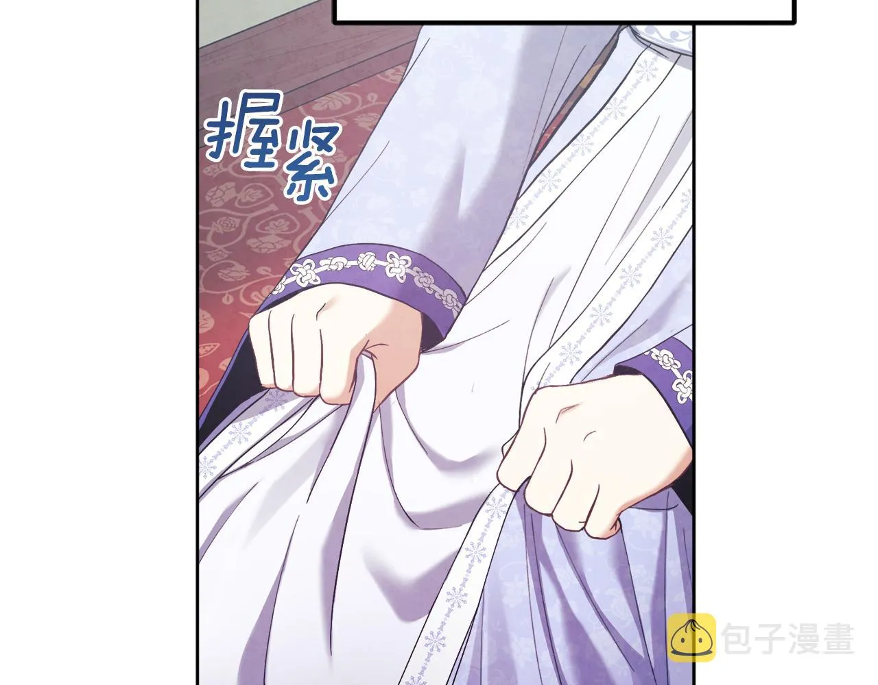 第30话 我想要你！ 第35页