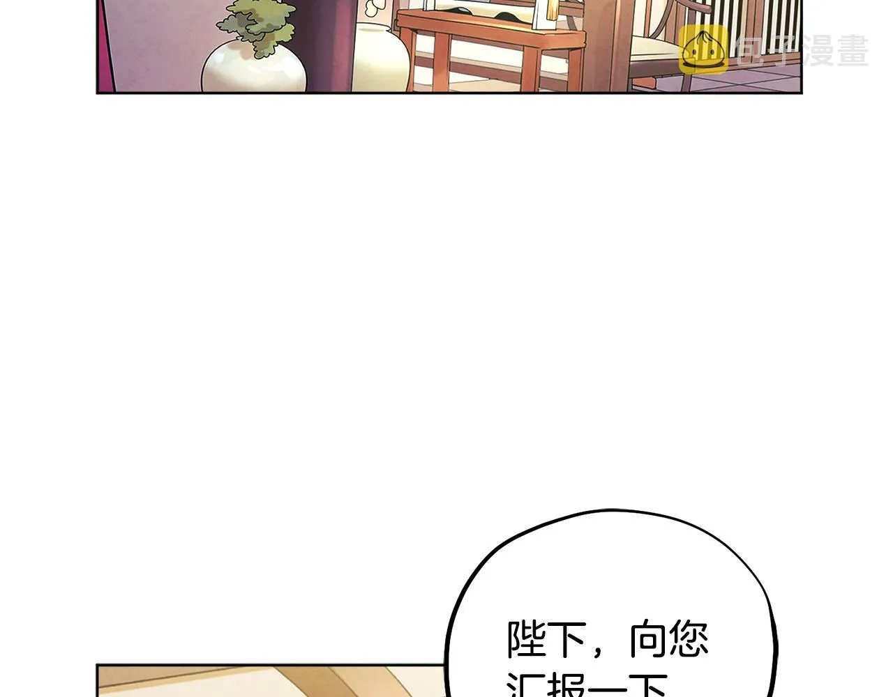 第30话 我想要你！ 第41页