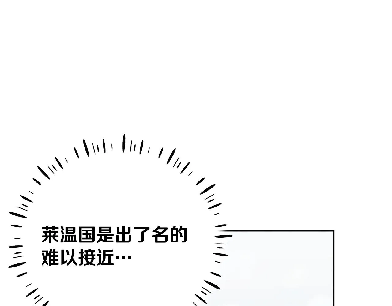 第30话 我想要你！ 第48页