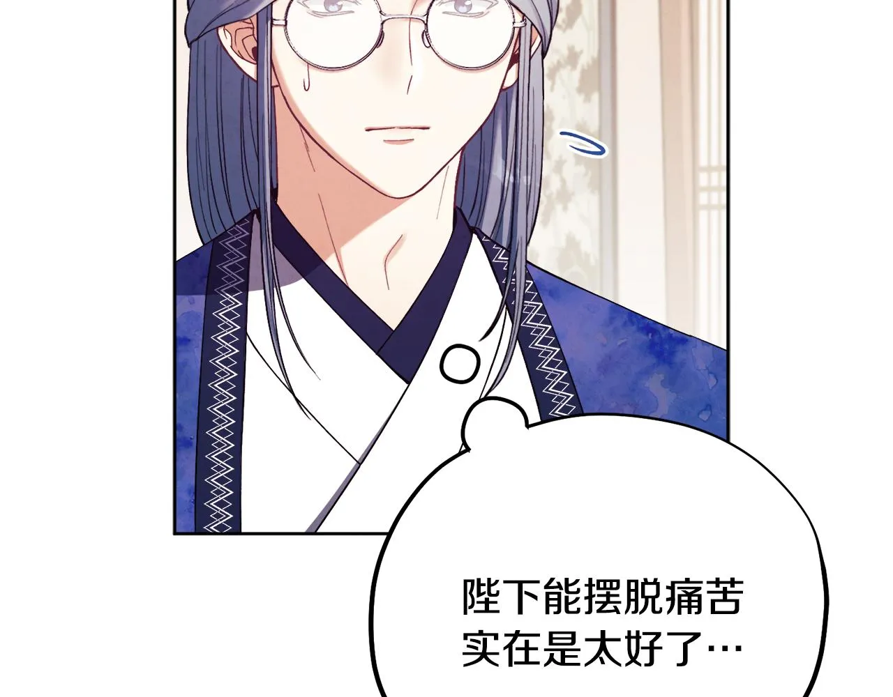 第30话 我想要你！ 第63页
