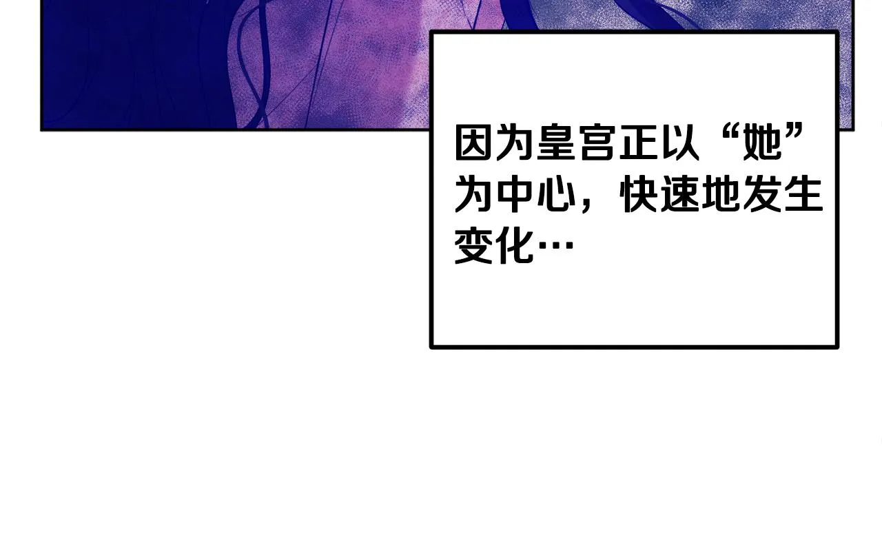 第30话 我想要你！ 第66页