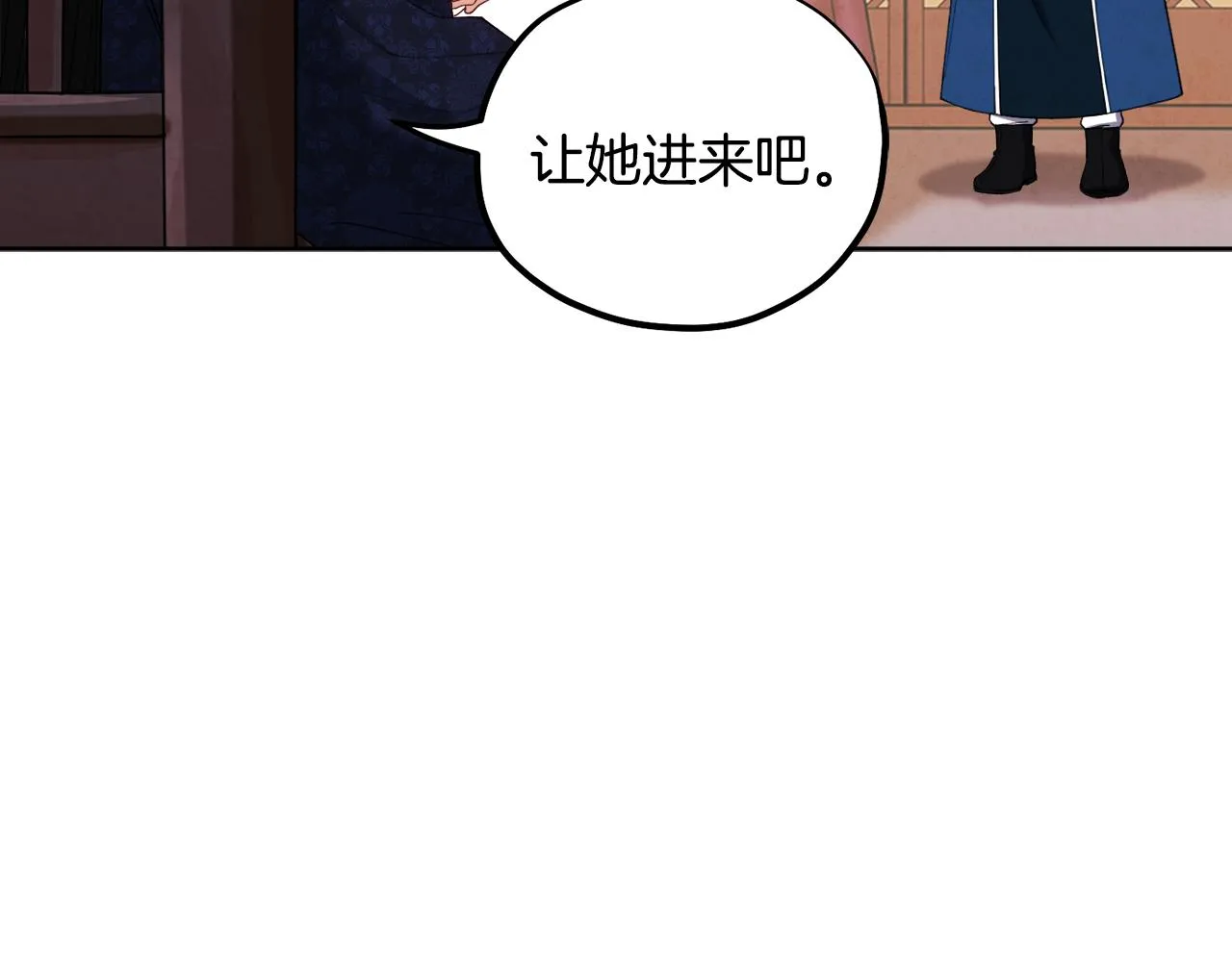 第30话 我想要你！ 第88页