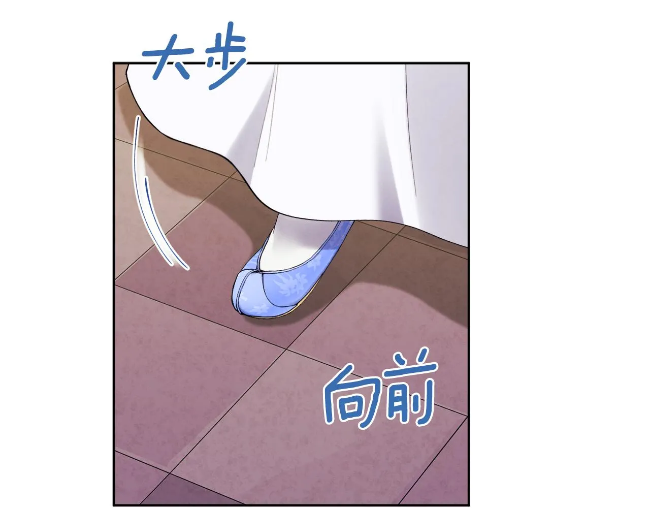 第30话 我想要你！ 第89页