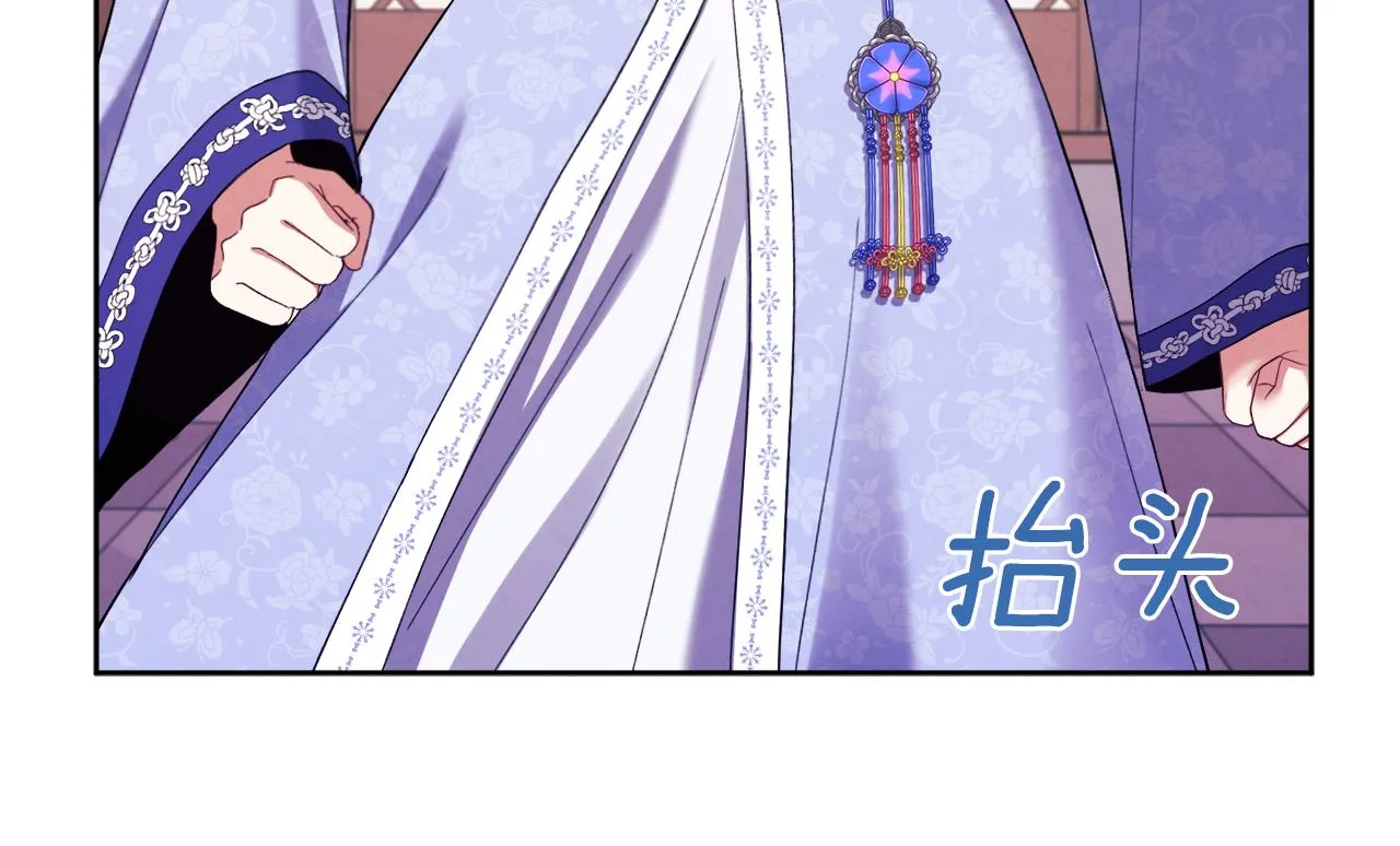 第30话 我想要你！ 第92页
