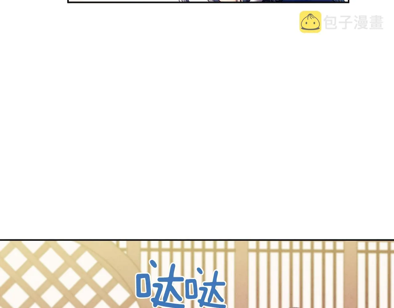 第30话 我想要你！ 第94页