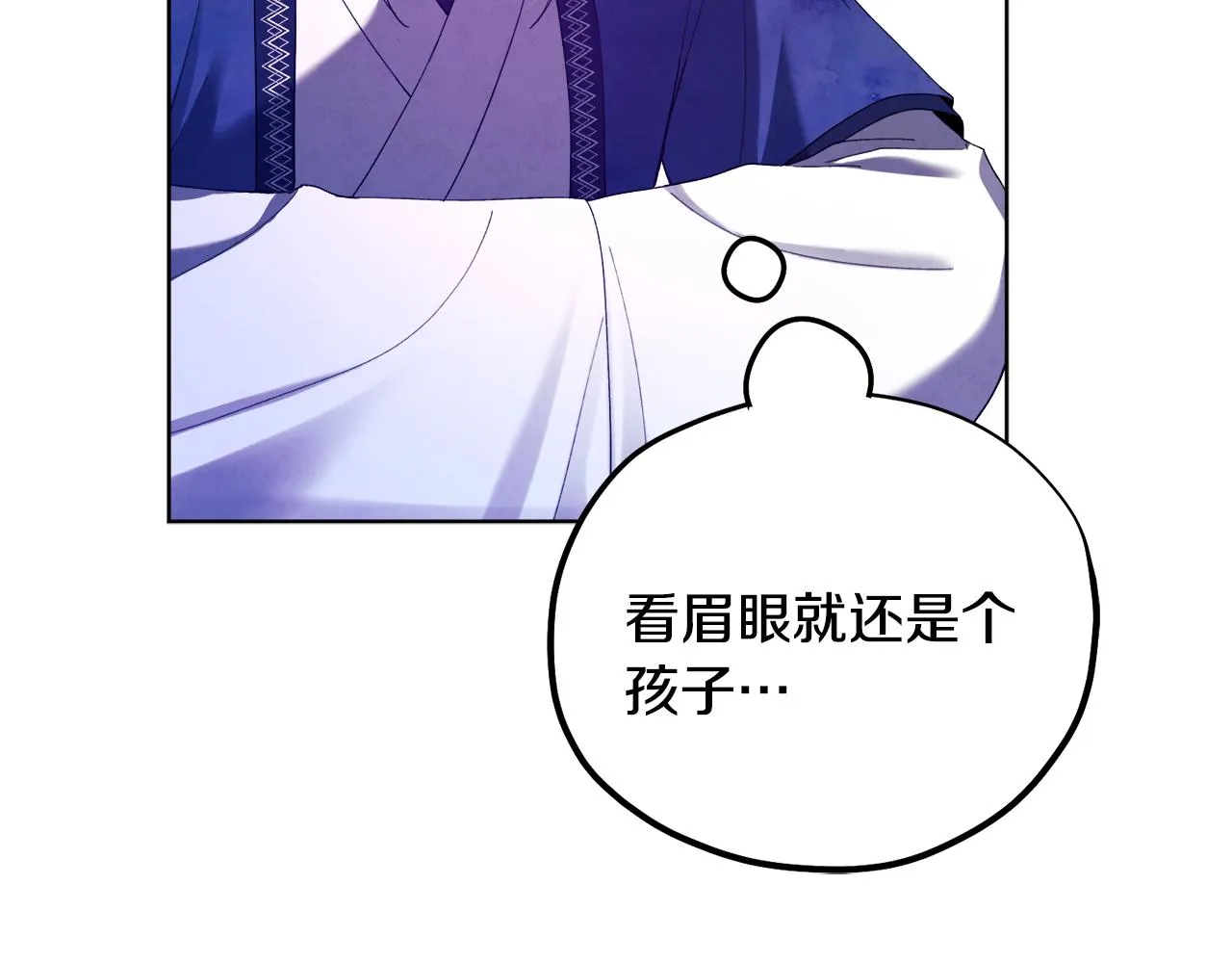 第30话 我想要你！ 第103页
