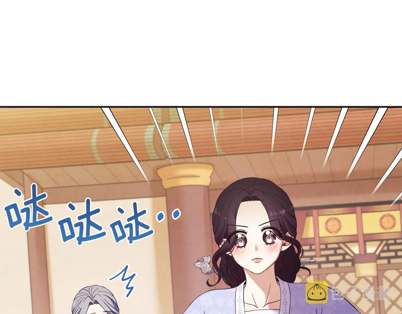第30话 我想要你！ 第104页