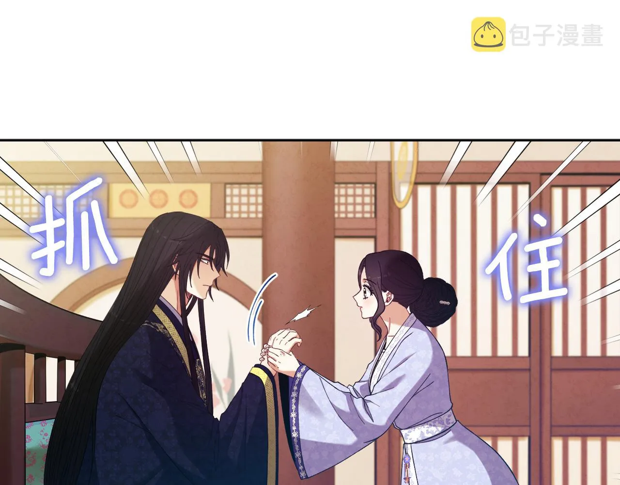 第30话 我想要你！ 第107页