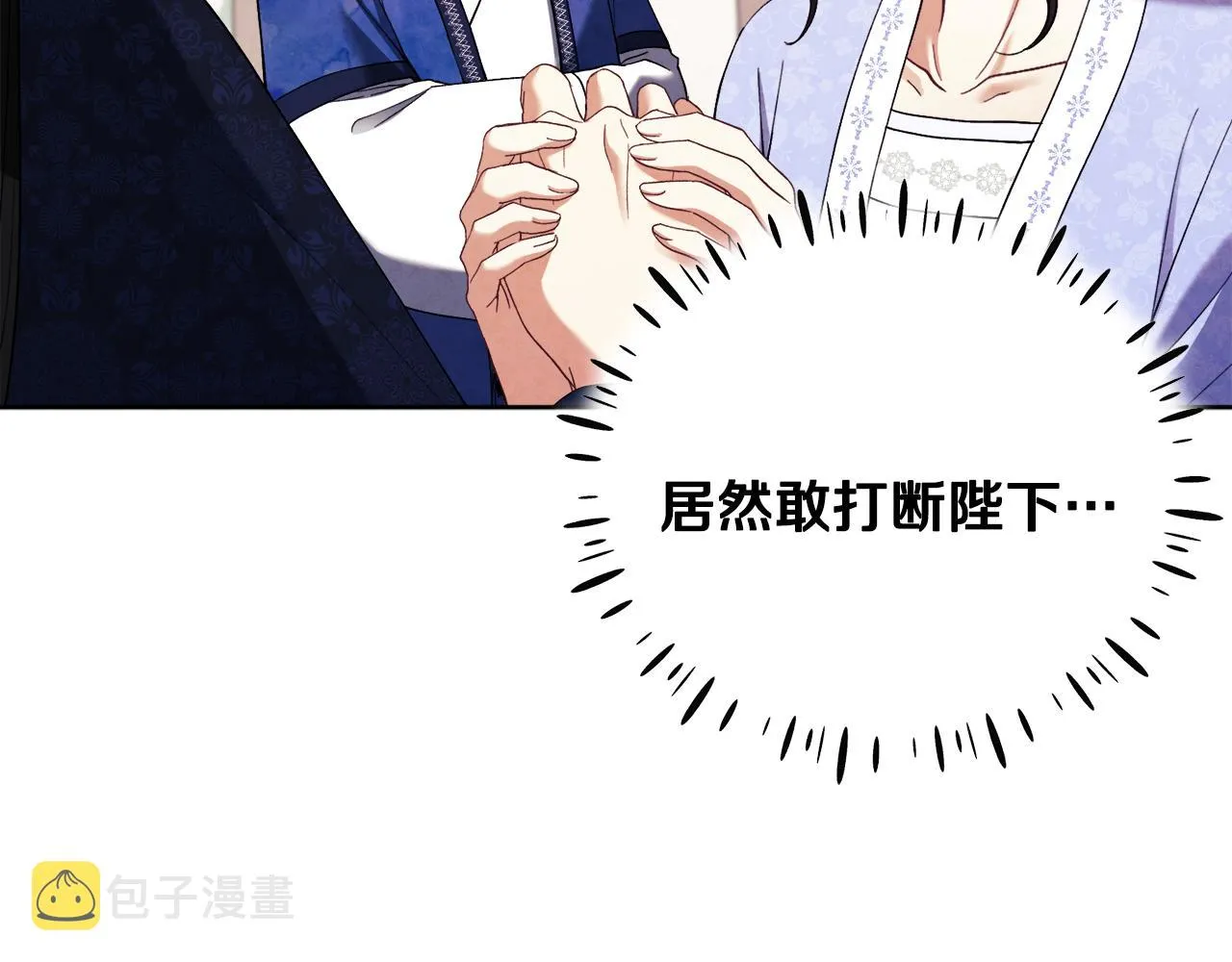 第30话 我想要你！ 第114页