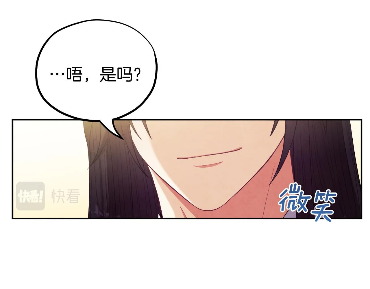 第30话 我想要你！ 第115页