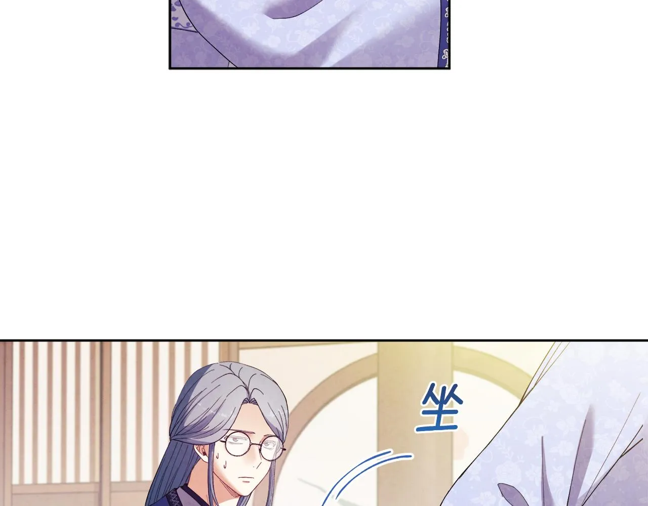 第30话 我想要你！ 第121页