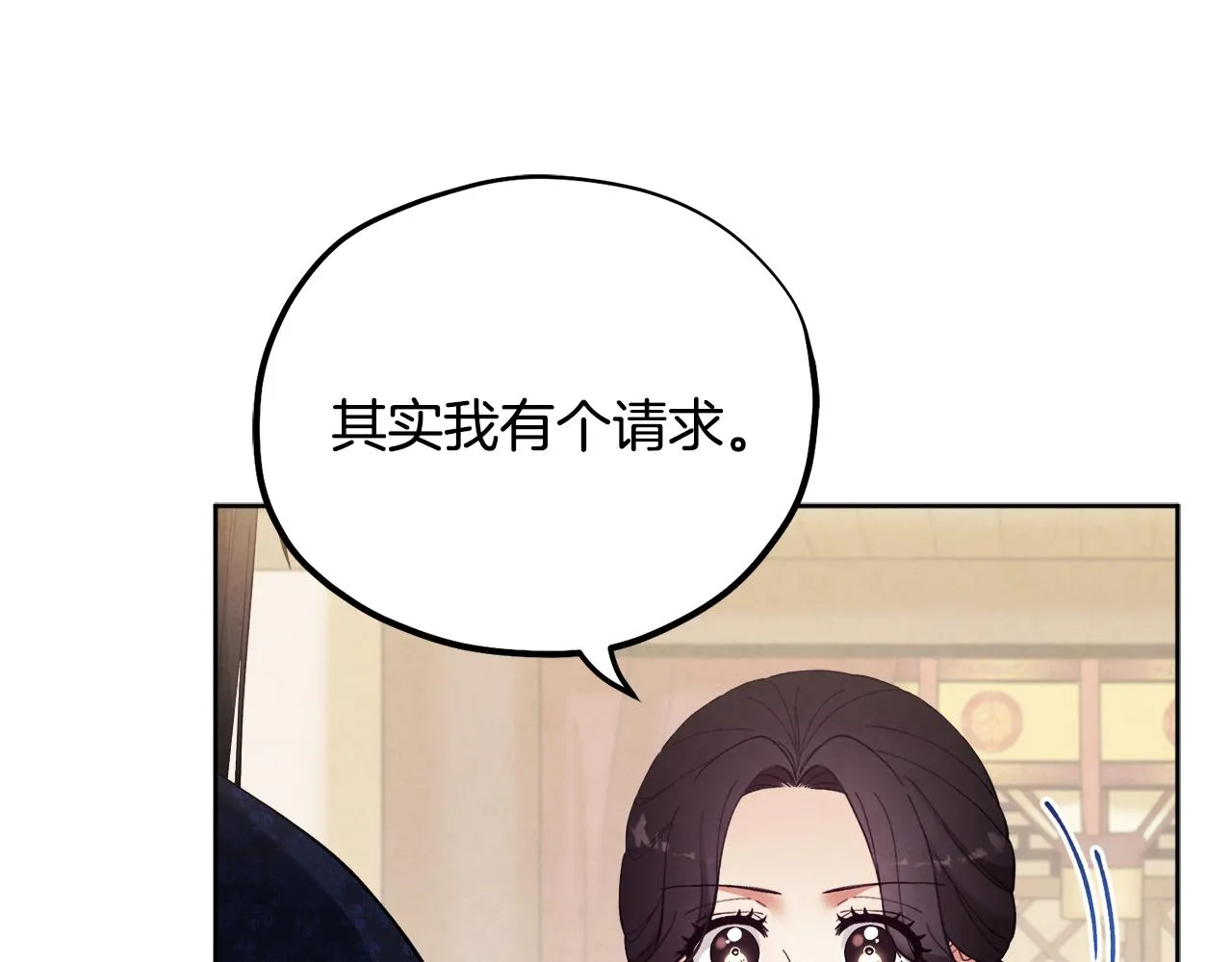 第30话 我想要你！ 第125页