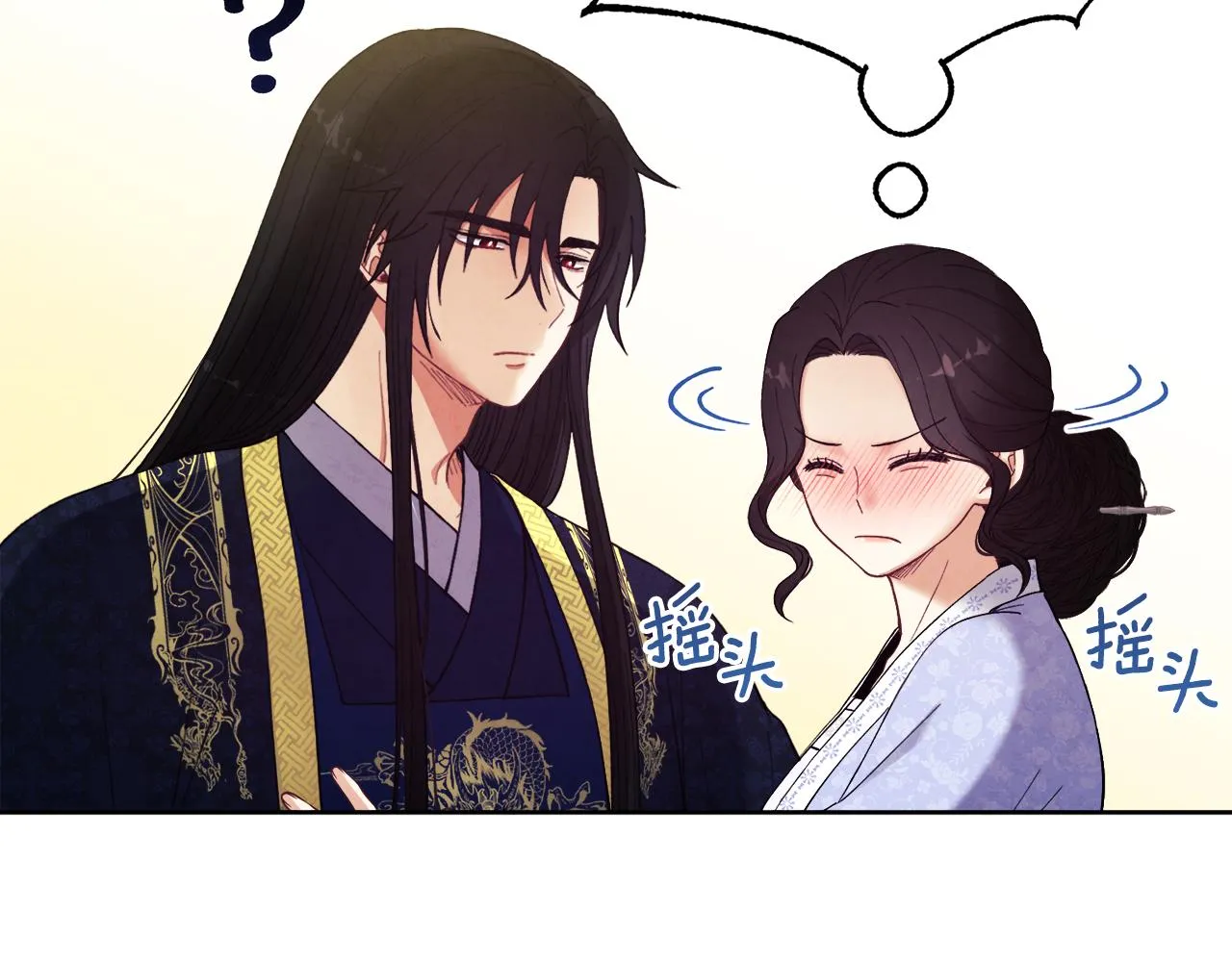 第30话 我想要你！ 第136页