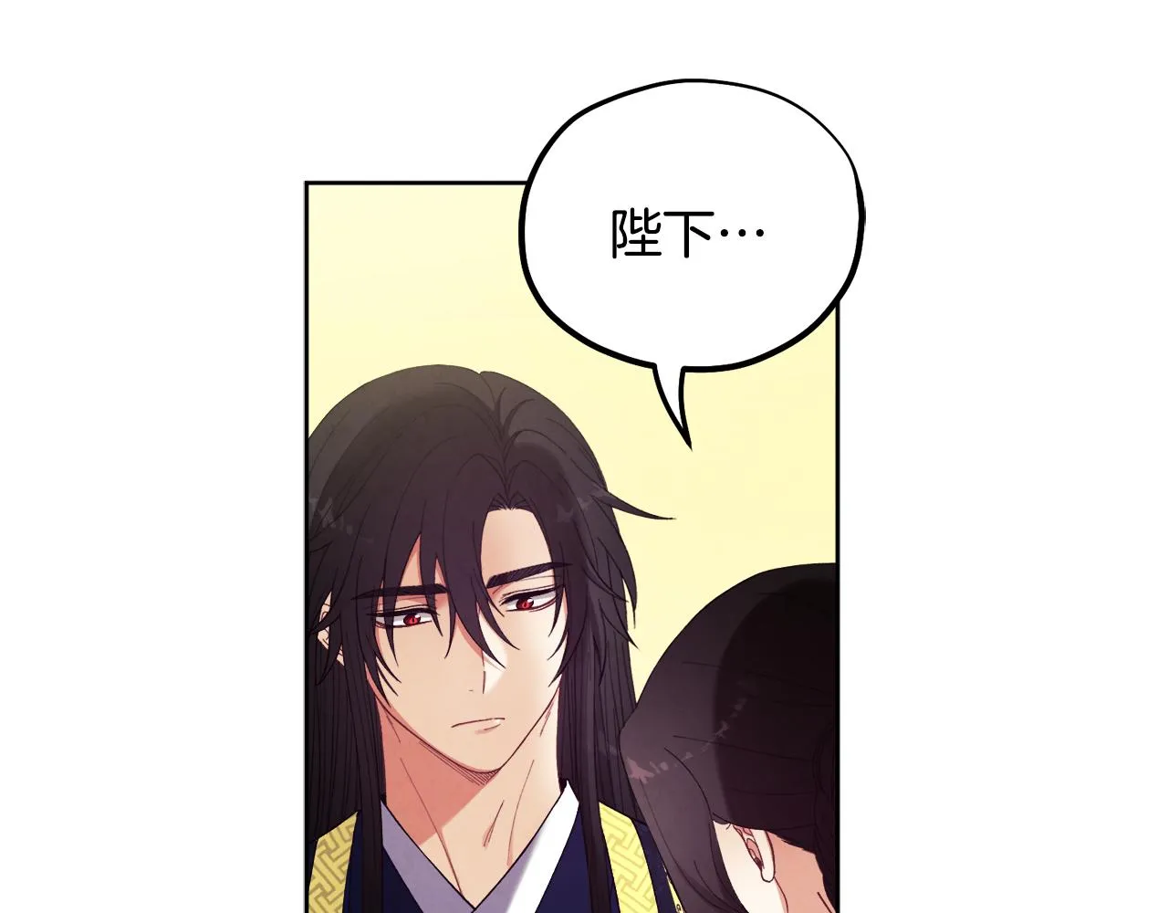 第30话 我想要你！ 第145页