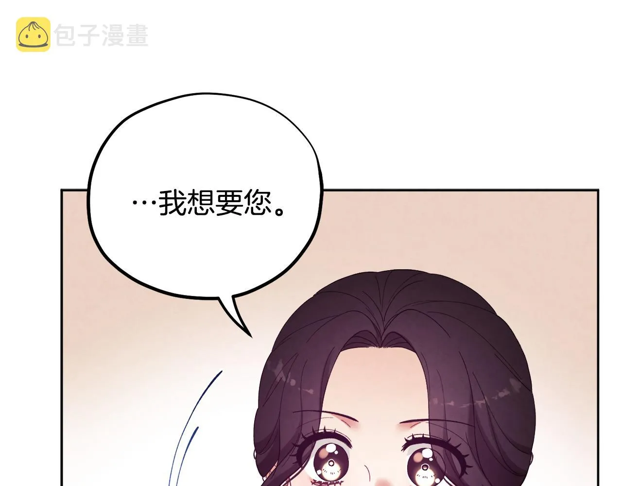 第30话 我想要你！ 第147页