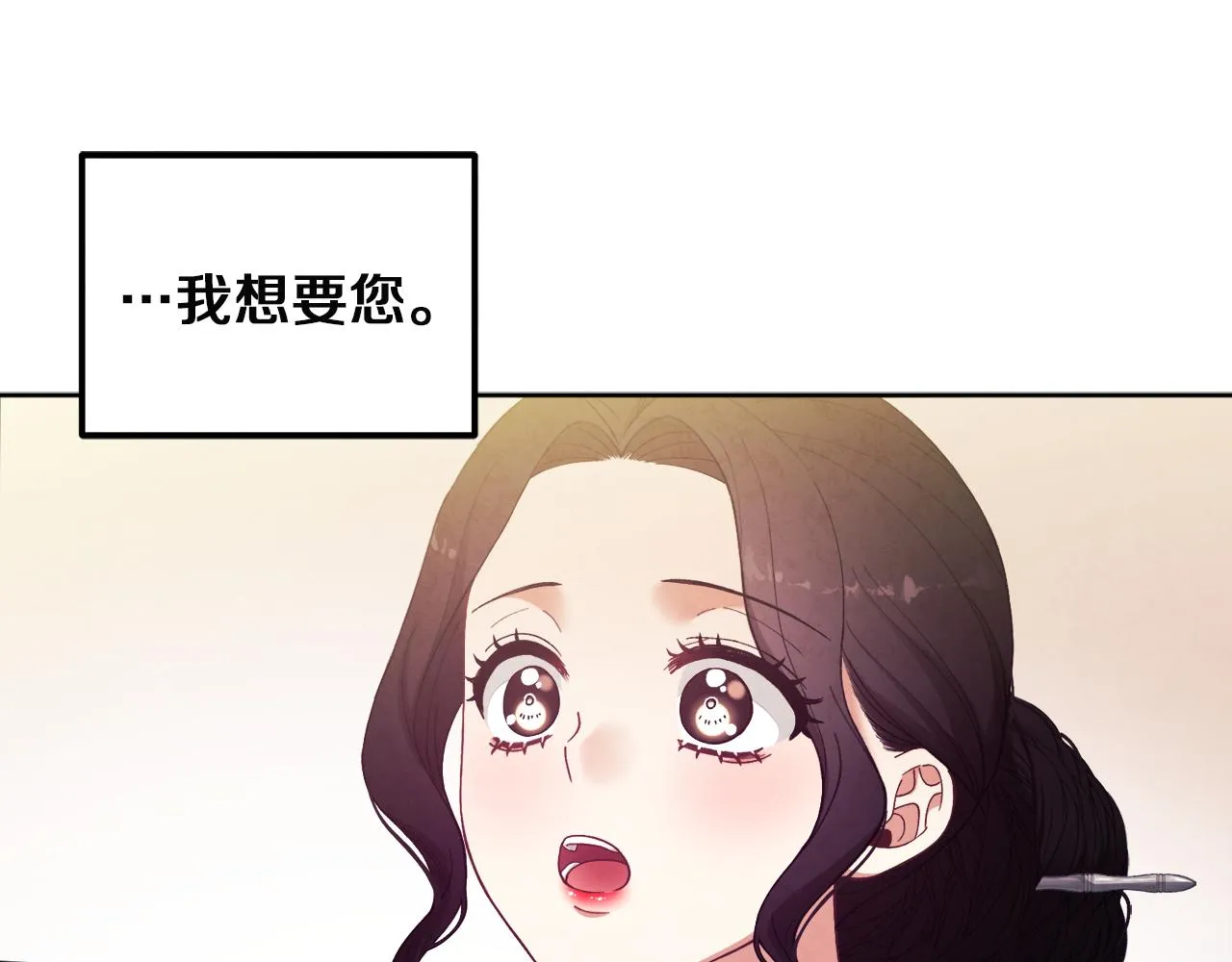 第31话 给你权力 第13页