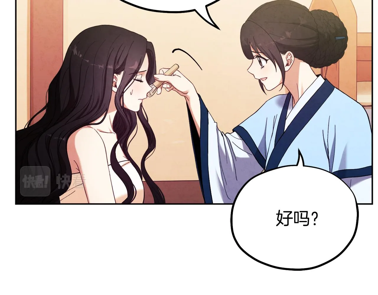 第31话 给你权力 第27页
