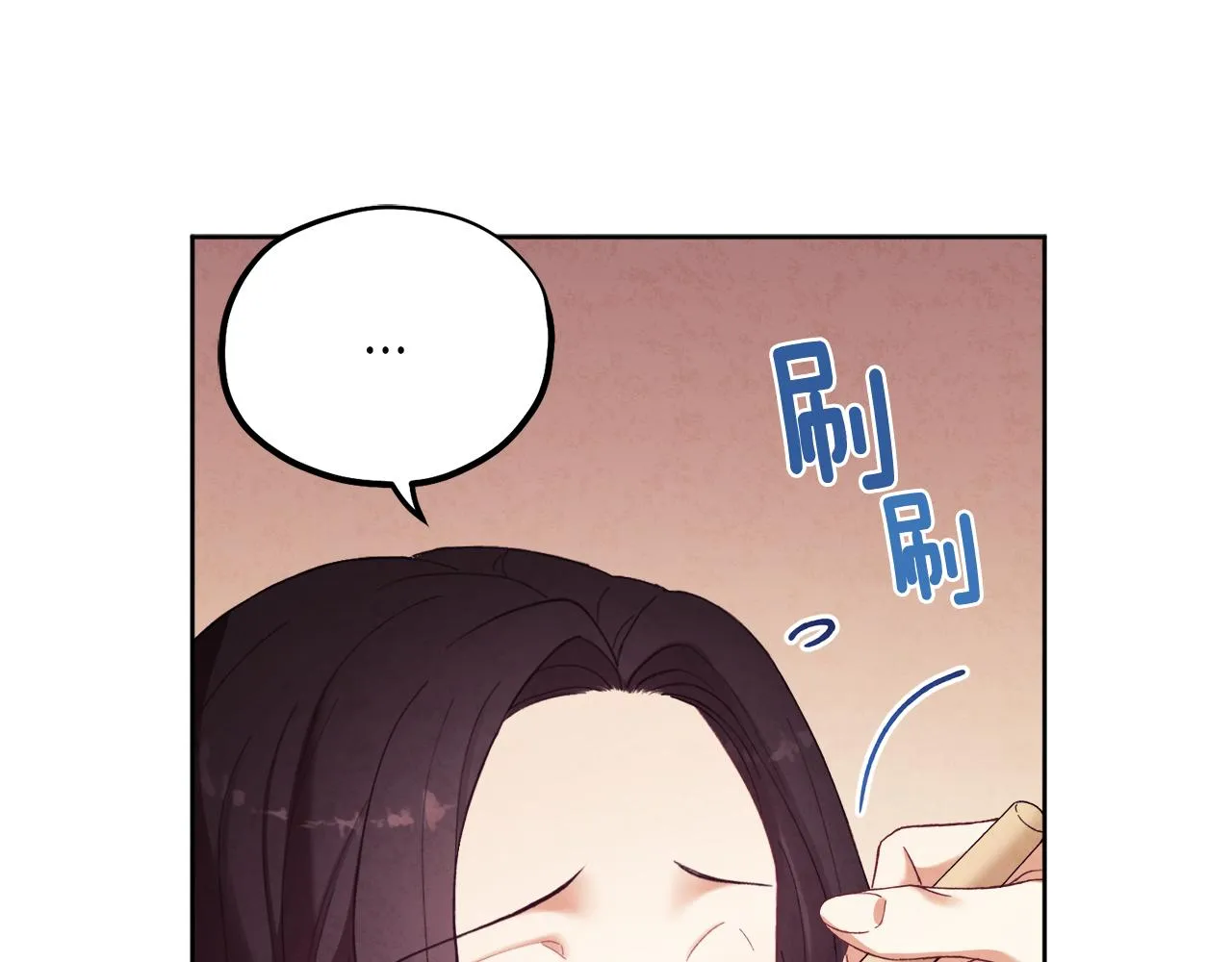 第31话 给你权力 第31页