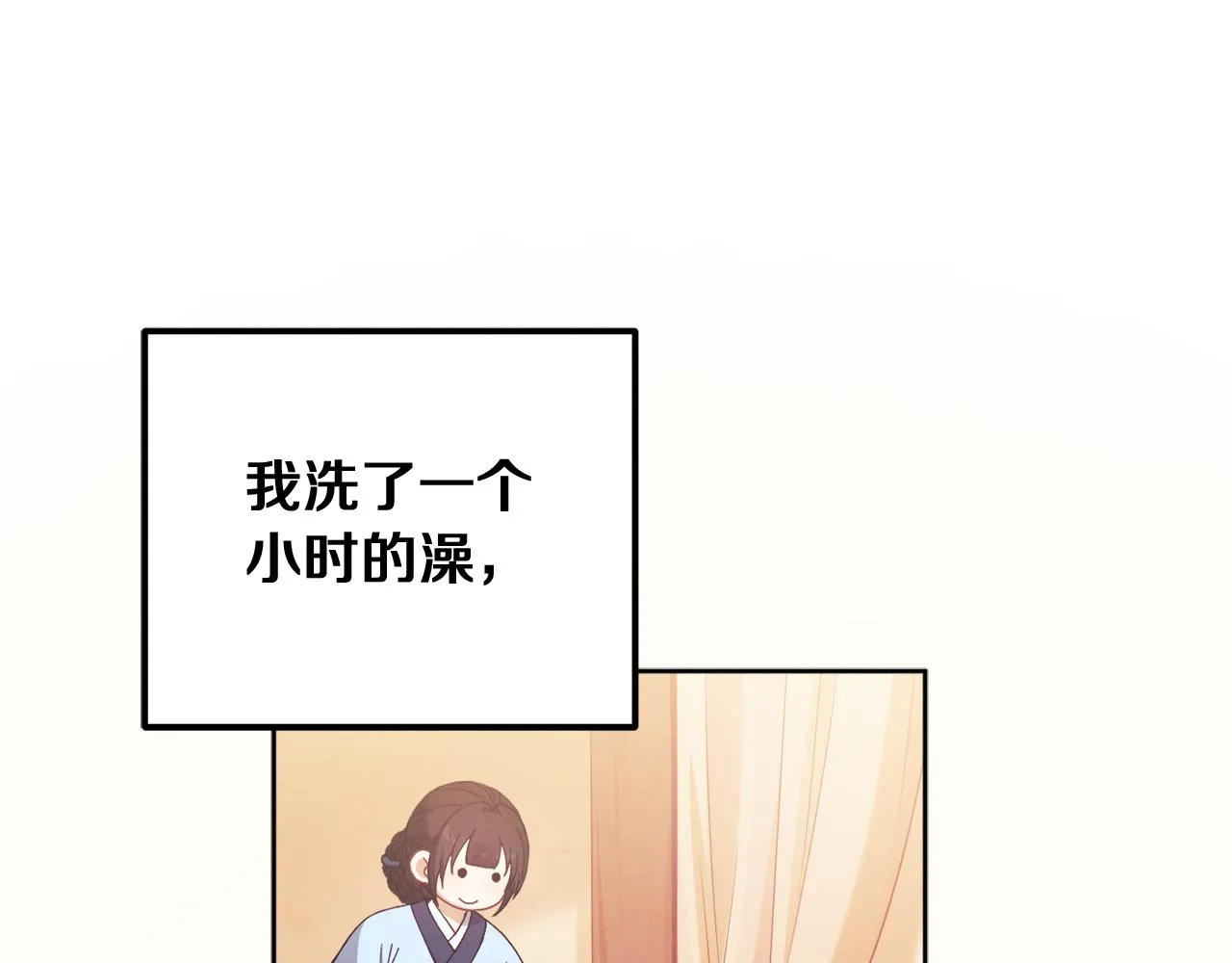 第31话 给你权力 第37页