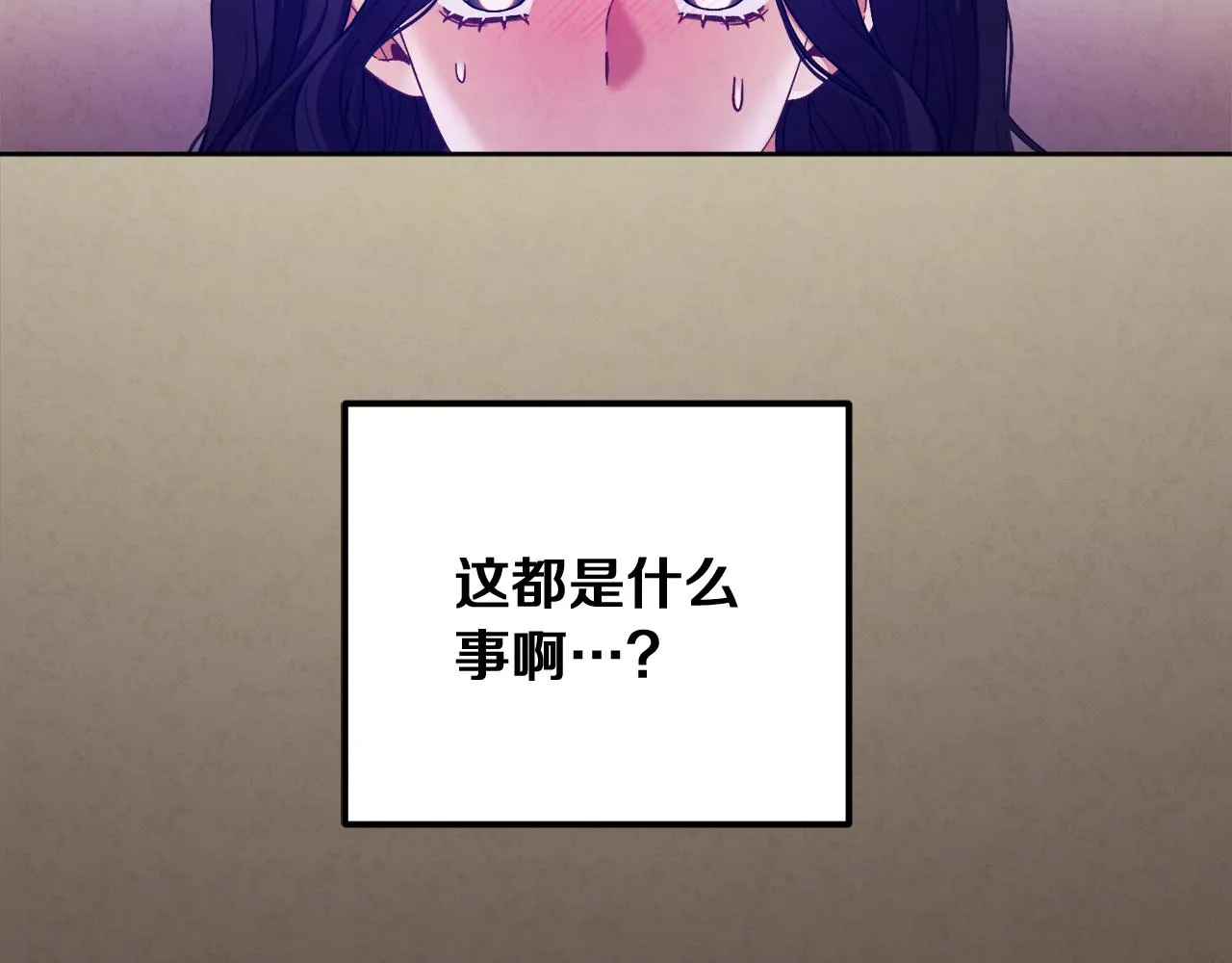 第31话 给你权力 第41页