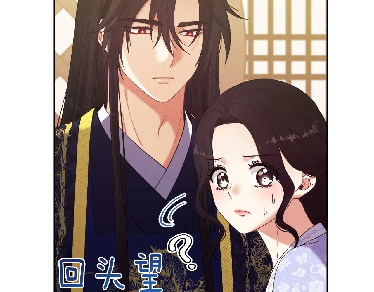 第31话 给你权力 第52页