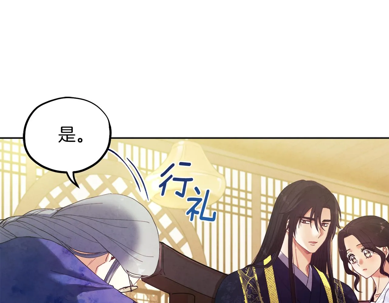 第31话 给你权力 第55页