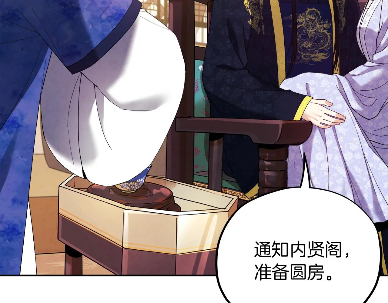 第31话 给你权力 第56页