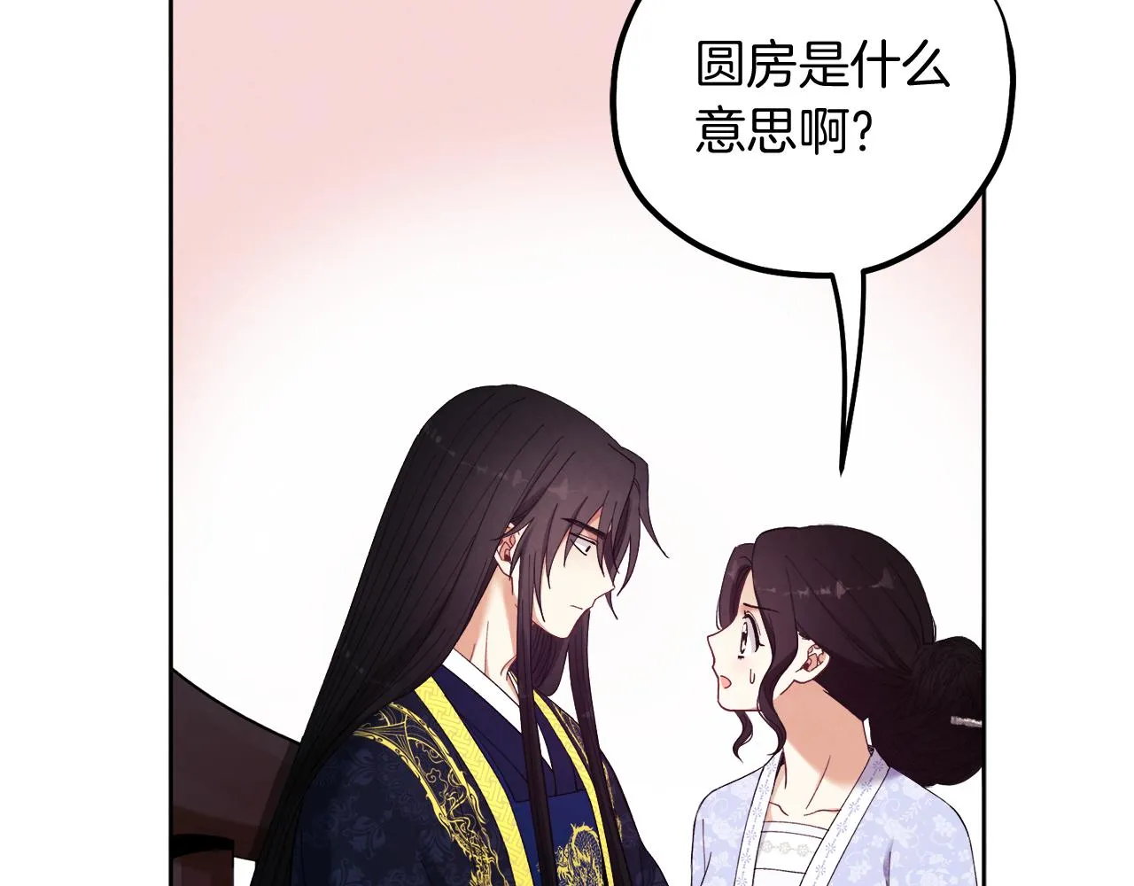 第31话 给你权力 第61页