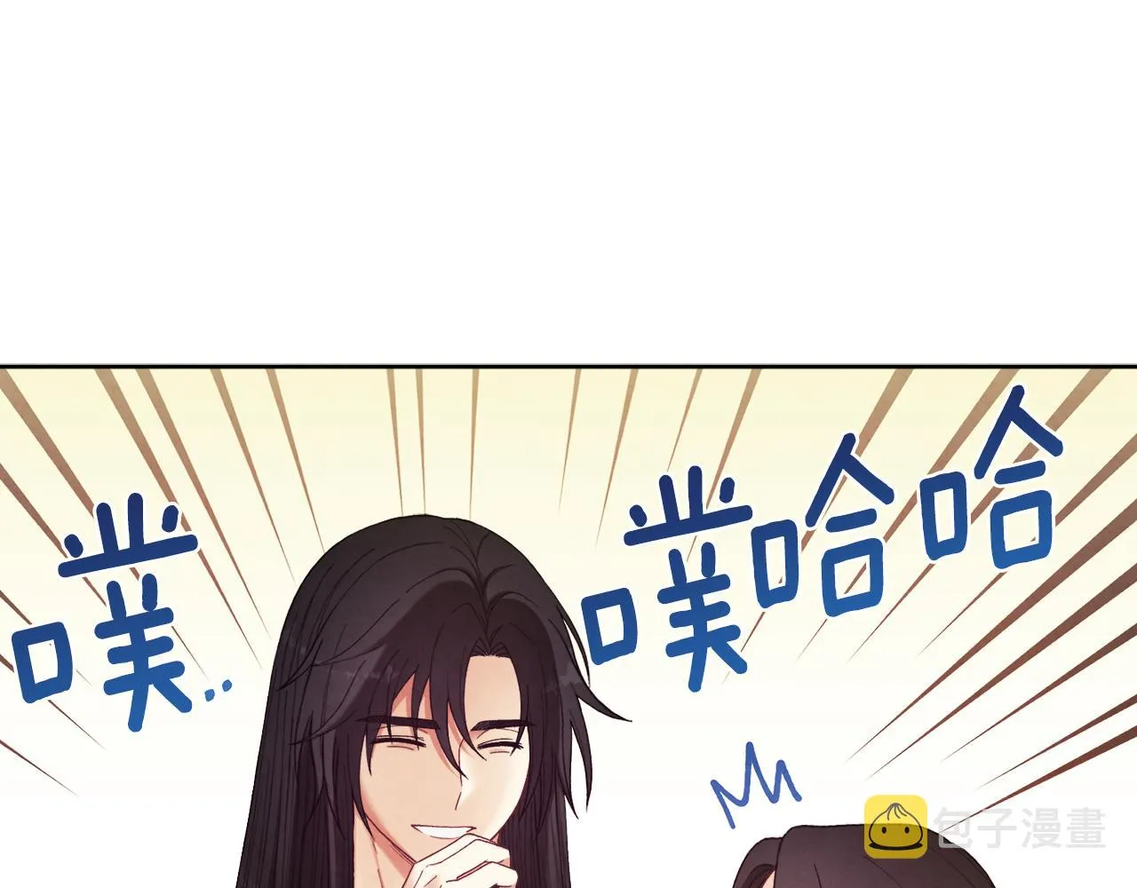 第31话 给你权力 第65页