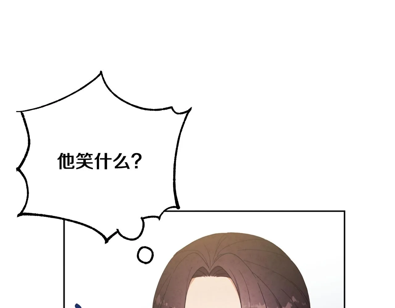 第31话 给你权力 第67页