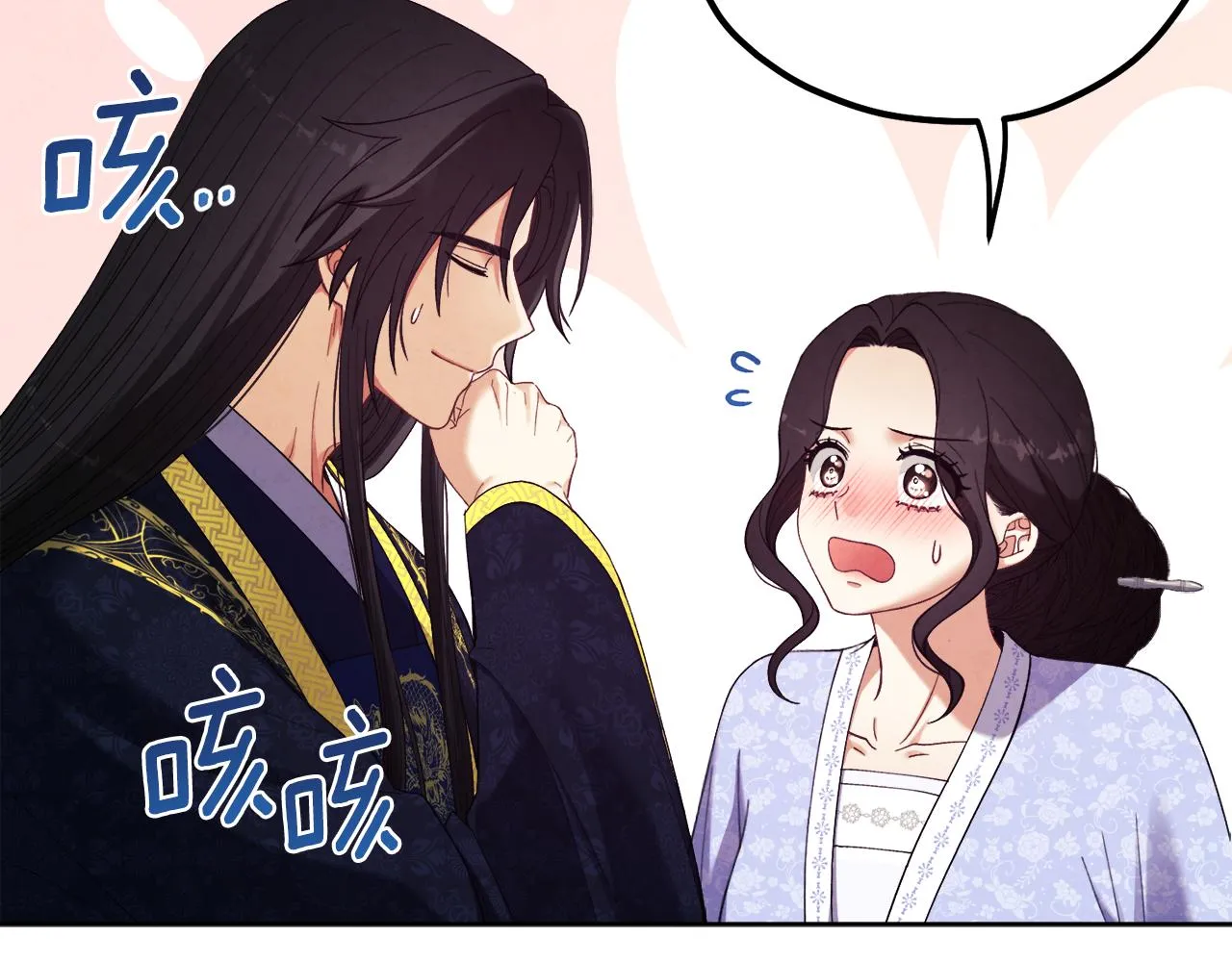 第31话 给你权力 第70页