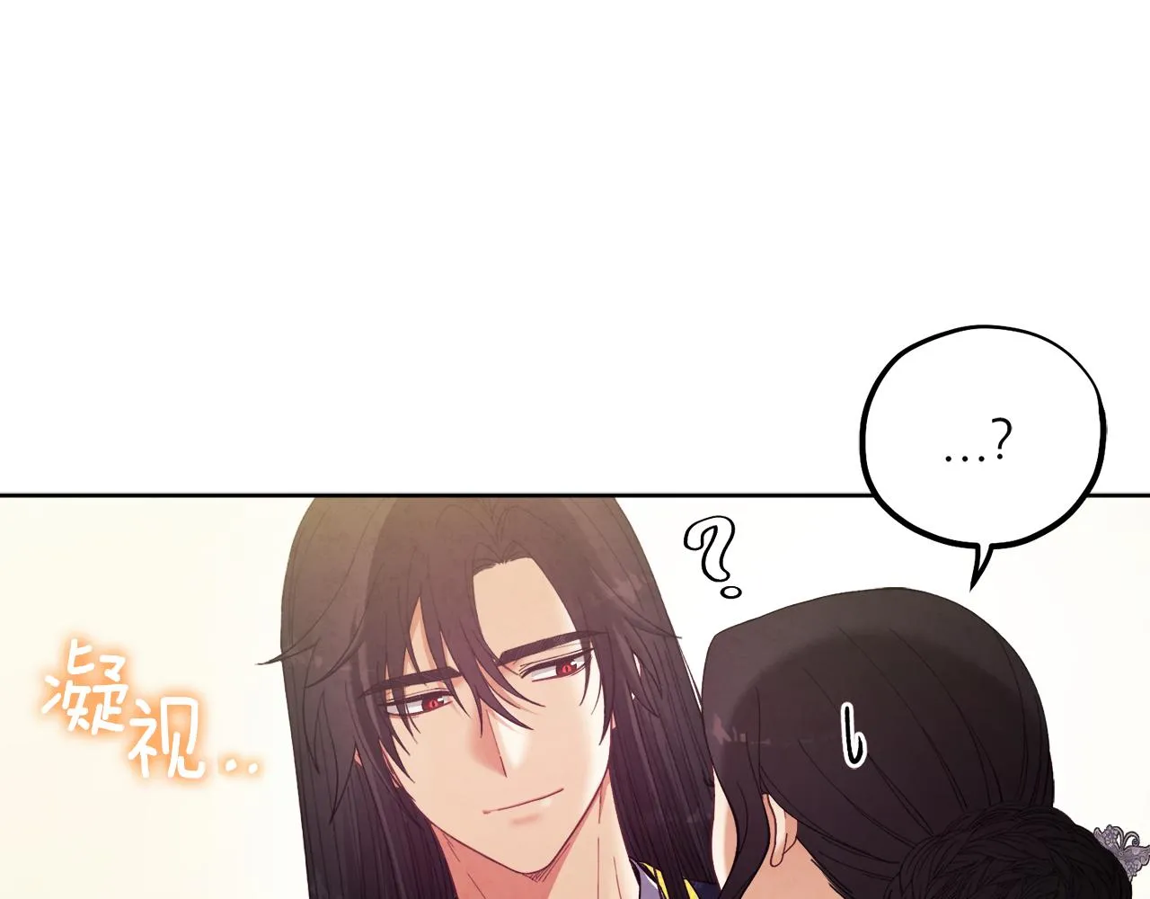 第31话 给你权力 第71页