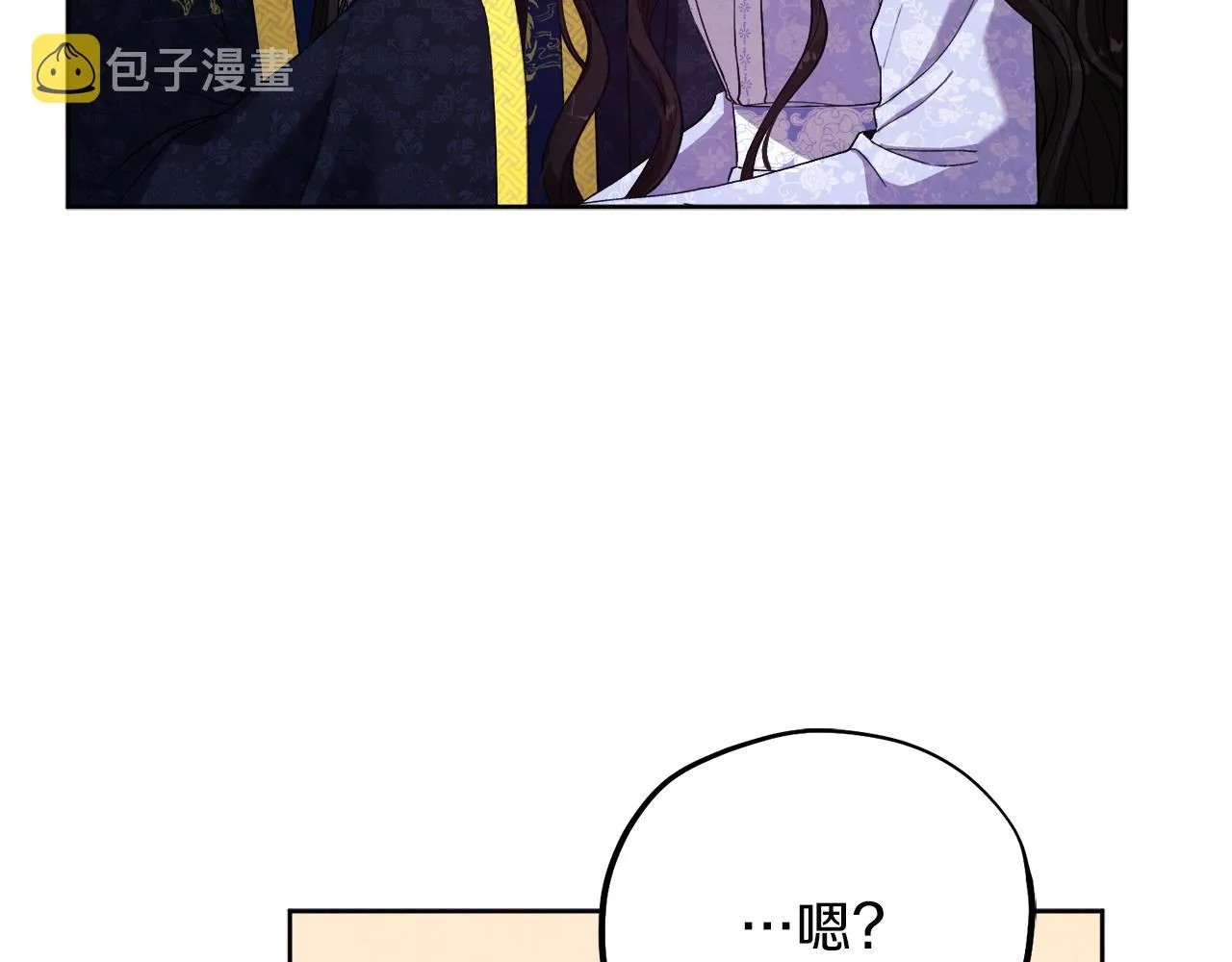 第31话 给你权力 第79页