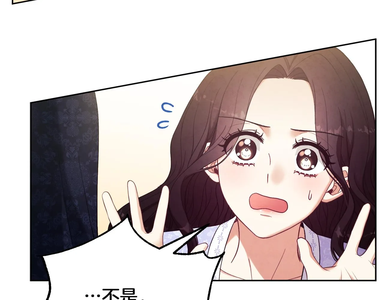 第31话 给你权力 第86页