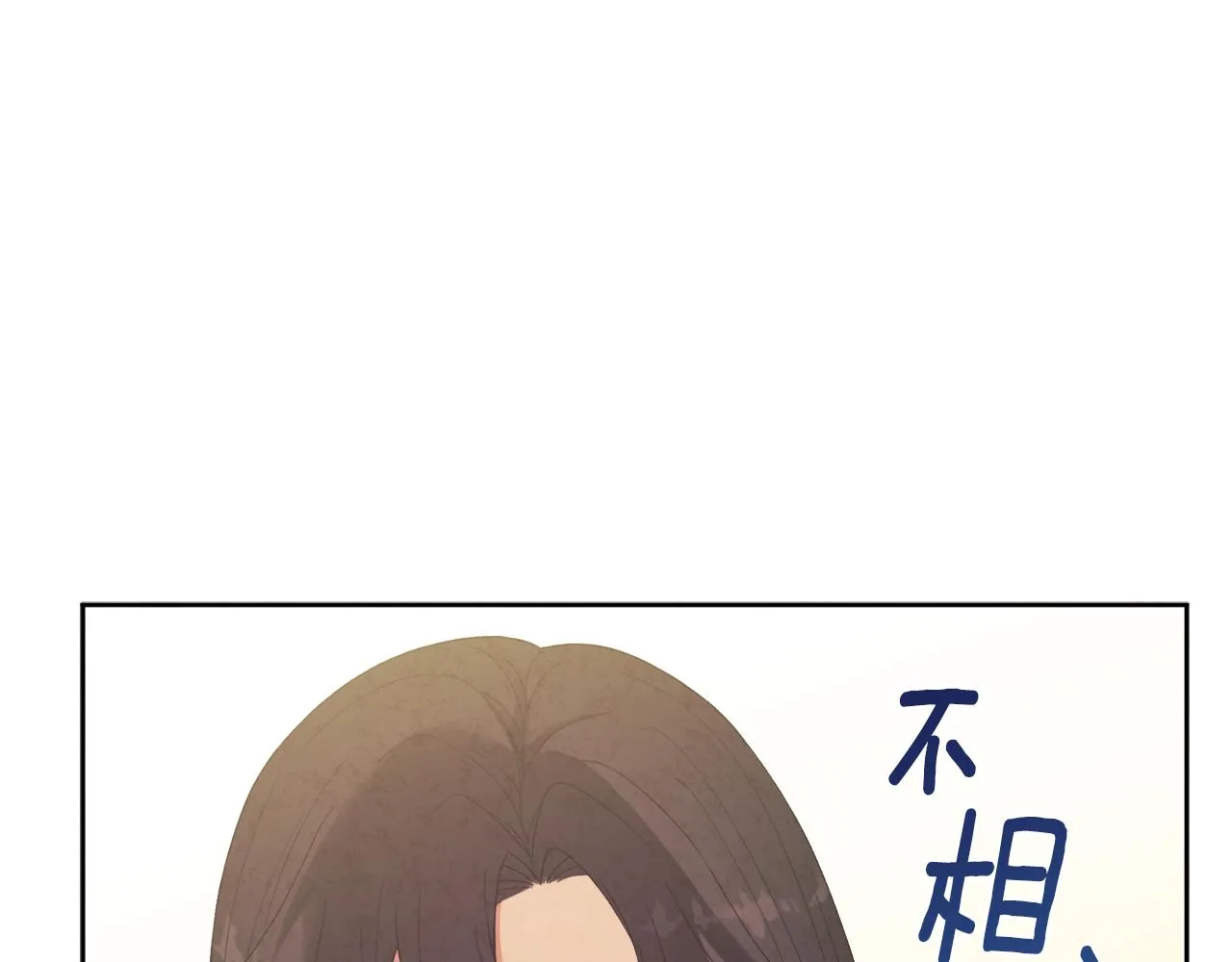 第31话 给你权力 第96页