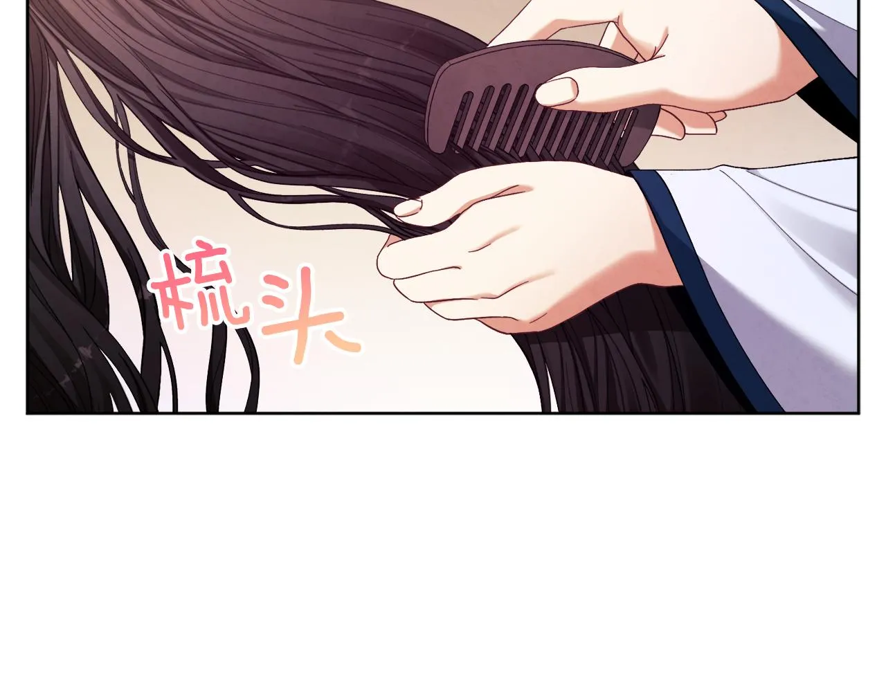第31话 给你权力 第109页