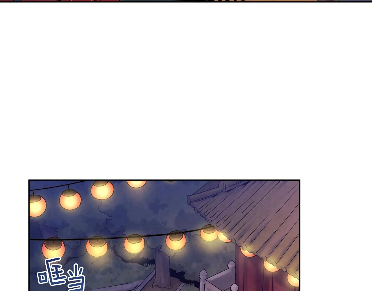 第31话 给你权力 第125页