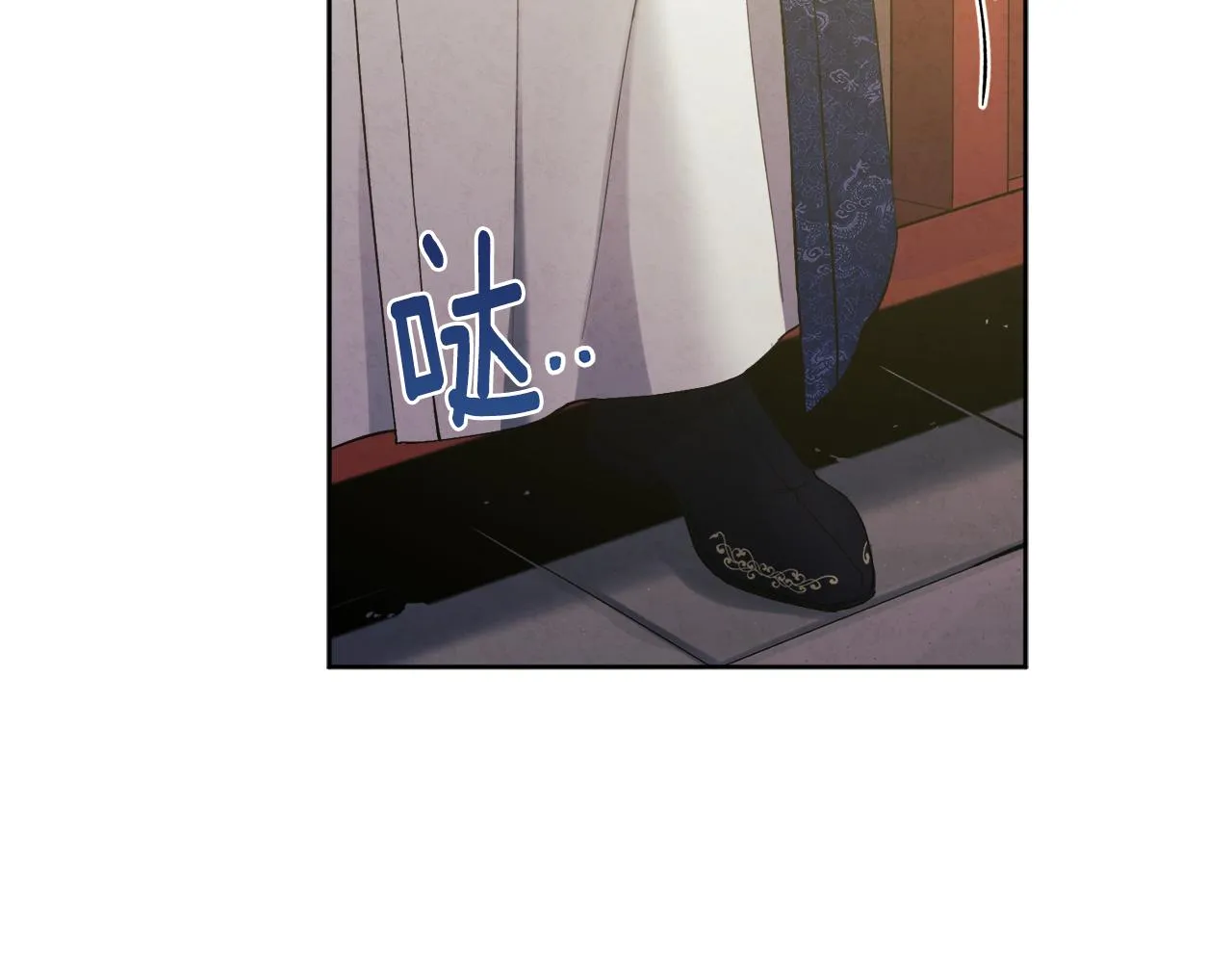 第31话 给你权力 第128页