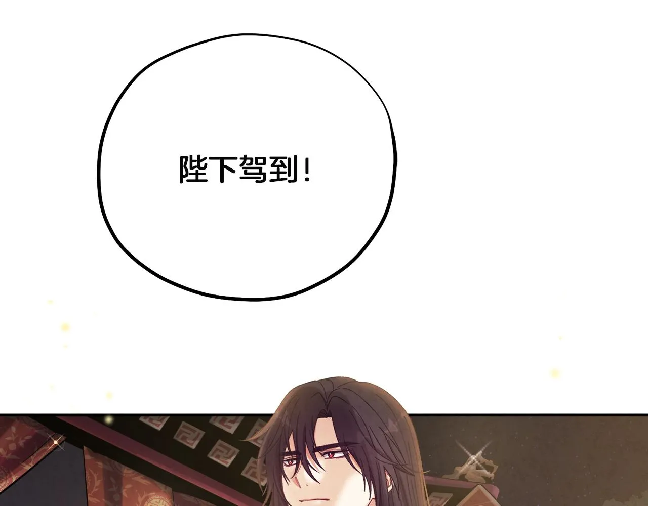 第31话 给你权力 第129页