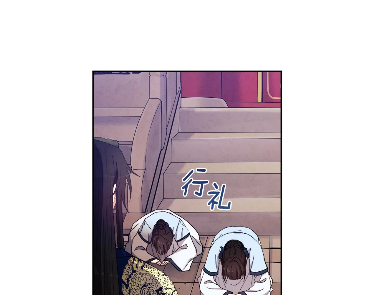 第31话 给你权力 第132页