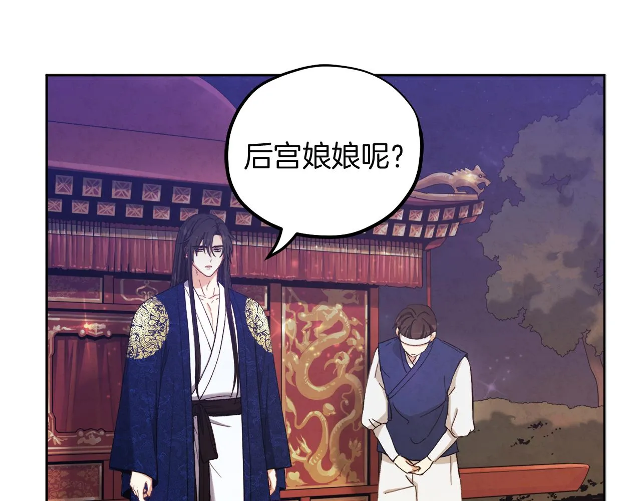 第31话 给你权力 第134页